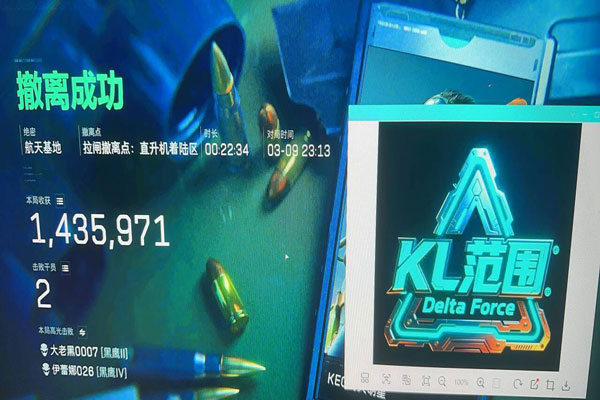 飞行辅助在哪关三角洲透视自瞄效果